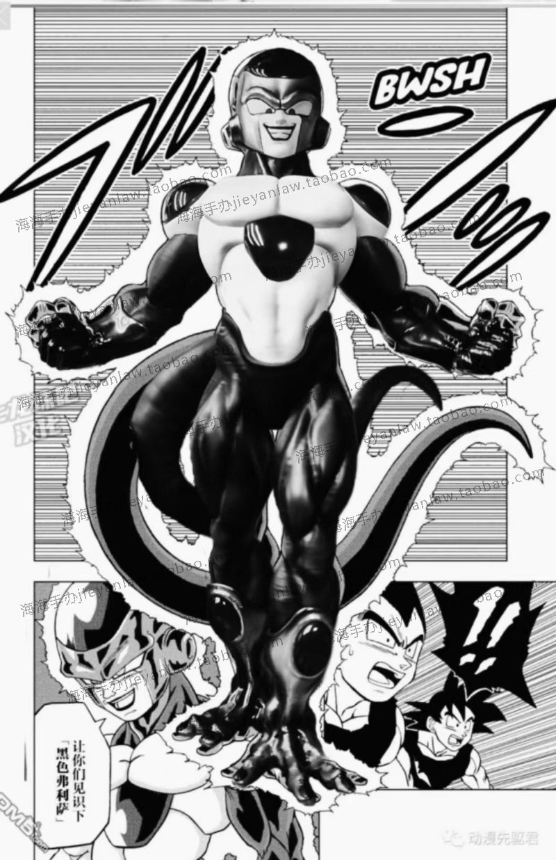 Dragon ball figurine black Freezer nouvelle transformation 19cm