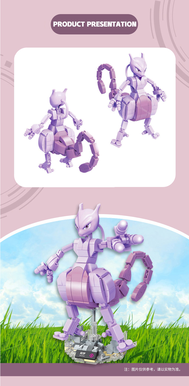 Pokemon lego bloc de construction dracaufeu mewtew tortank ou florizard