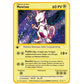 Pokemon cartes metal version francaise 12 pieces