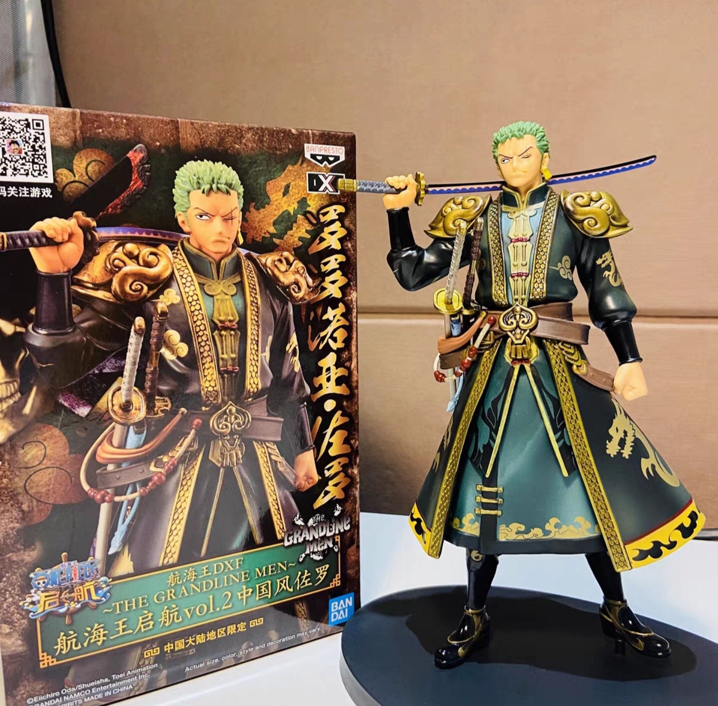 Figurine one piece luffy zoro samouraï