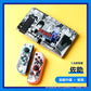 Naruto coque souple pour nintendo switch et protege joy con